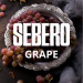 Sebero Classic - Grape (Себеро Виноград) 200 гр.
